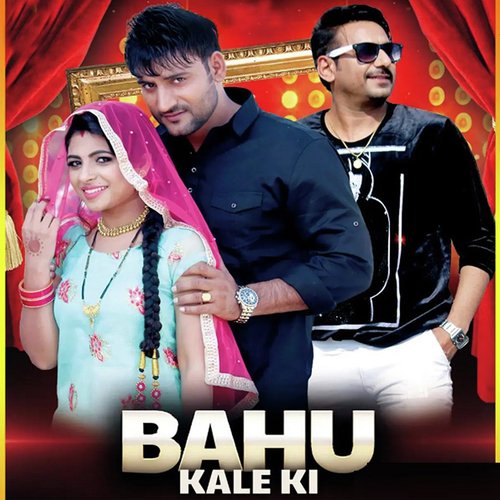 Bahu Kale Ki Annu Kadyan (AK Jatti) MP3 Download