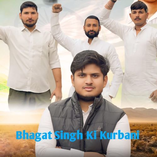 Bhagat Singh Ki Kurbani ManshaRam Chauahn MP3 Download