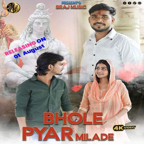 Bhole Pyar Milade Rahul Thakur MP3 Download
