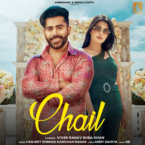 Chail Kanchan Nagar MP3 Download