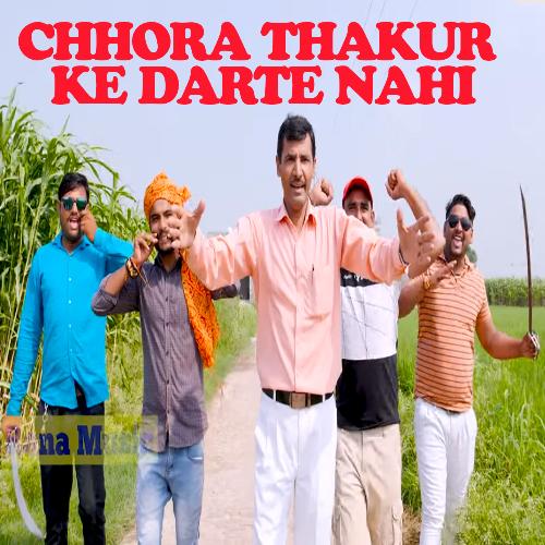 Chhora Thakur Ke Darte Nahi Upendra Rana MP3 Download