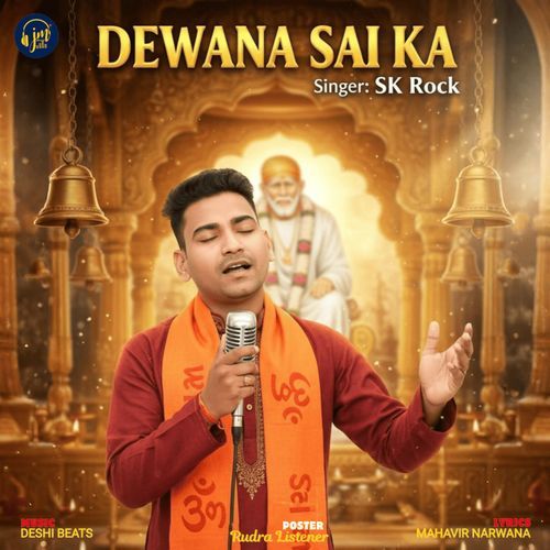 Deewana Sai Ka Sk Rock MP3 Download