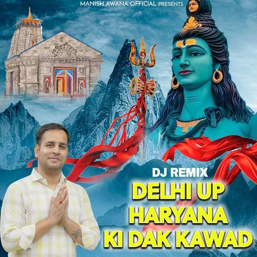 Delhi UP Haryana Ki Dak Kawad (DJ Remix) Manish Awana MP3 Download
