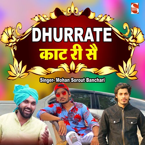 Dhurrate Kaat Ri Se Mohan Sorout Banchari MP3 Download