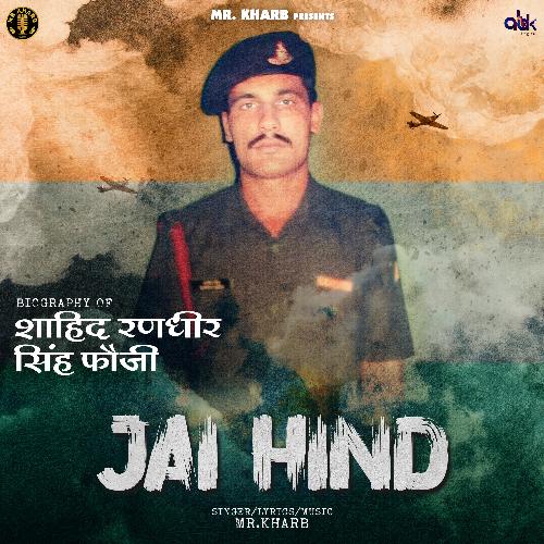 Jai Hind Mr.Kharb MP3 Download