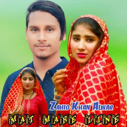 Mat Mare Line Zahid Khan Alwar MP3 Download