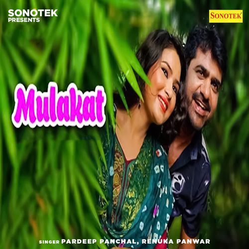 Mulakat Renuka Panwar MP3 Download