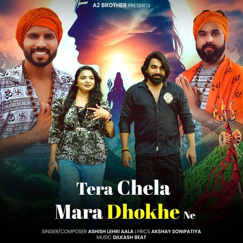 Tera Chela Mara Dhokhe Ne Ashish lehri aala MP3 Download