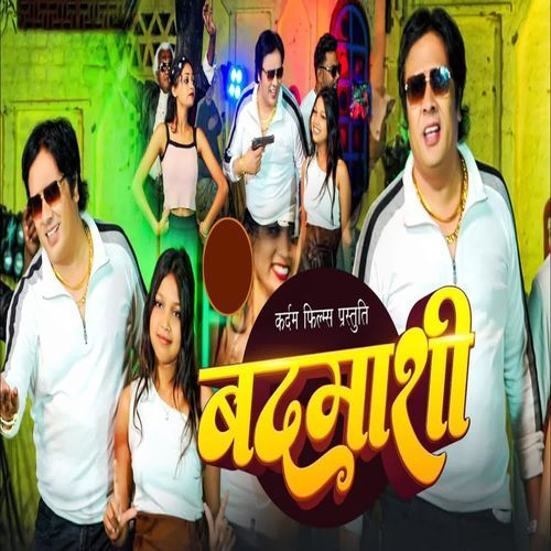 Badmashi Pravy Kardam MP3 Download