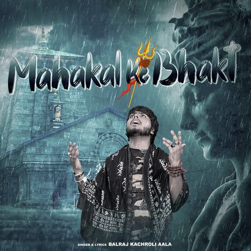 Mahakal Ke Bhakt Balraj Kachroli Aala MP3 Download
