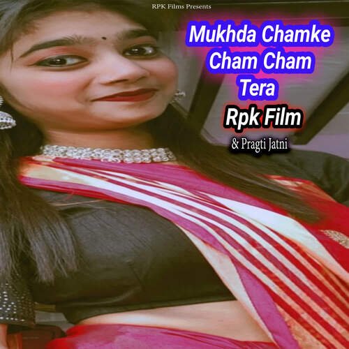 Mukhda Chamke Cham Cham Tera Rpk MP3 Download