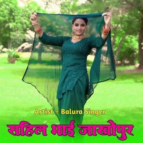 साहिल भाई जाखोपुर Balura Singer MP3 Download