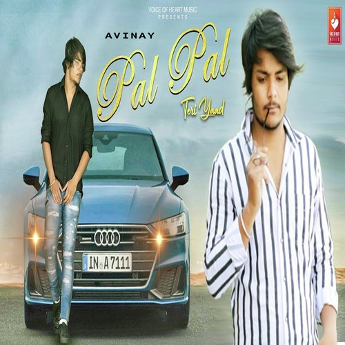 Avinay Songs MP3 Download