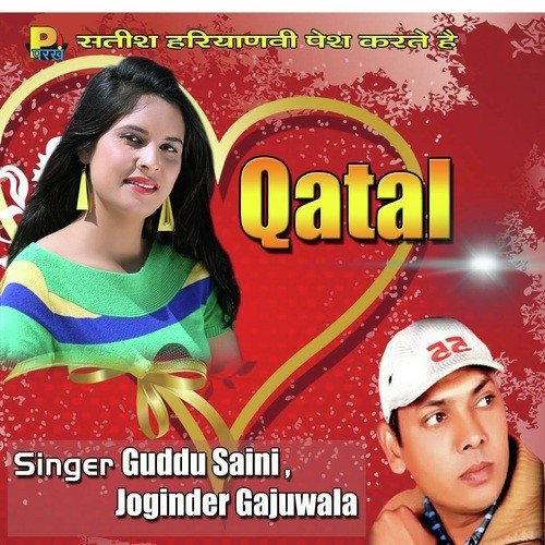 Qatal Guddu Saini MP3 Download