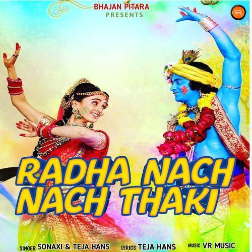 Radha Radha Nach Thaki Sonaxi MP3 Download