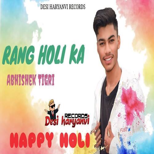 Rang holi ka Abhishek Tigri MP3 Download