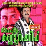 Kannur Shereef Songs MP3 Download
