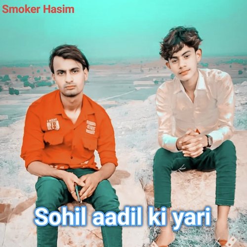 Sohil aadil ki yari (Mewati) Kaka Mewati MP3 Download