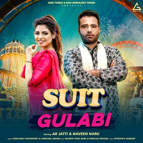 Suit Gulabi Vishvajeet Choudhary MP3 Download