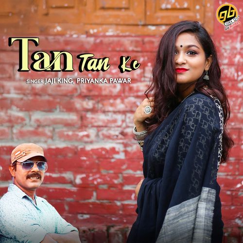 Tan Tan Ke Priyanka Pawar MP3 Download