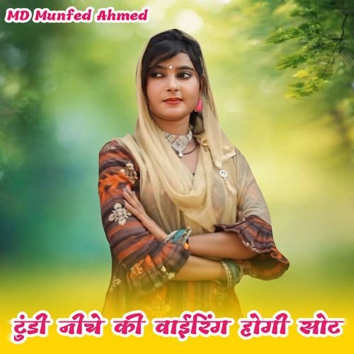 Tundi Niche Ki Vairing Hogi Sot Munfed Ahmed MP3 Download