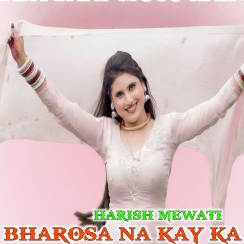 BHAROSA NA KAY KA Harish Mewati MP3 Download