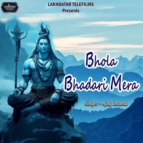 Bhola Bhadari Mera Ajay Dhama MP3 Download