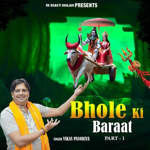 Bhole Ki Baraat Part 1 Vikas Pasoriya MP3 Download