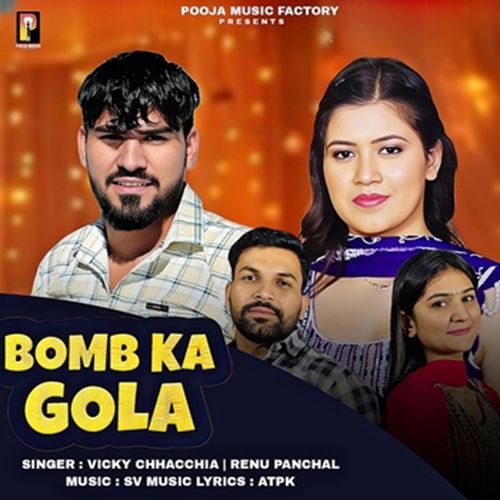 Bomb Ka Gola Renu Panchal MP3 Download