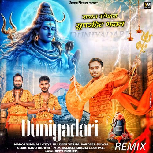 Duniyadari (Remix) Ajru Nidani MP3 Download