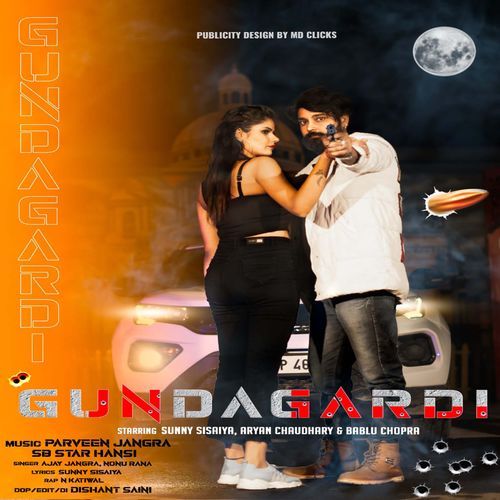 Gundagardi Nonu Rana MP3 Download