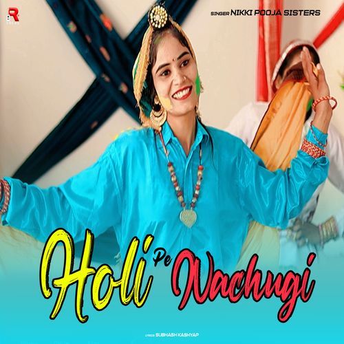 Holi Pe Nachugi Red Vocal MP3 Download