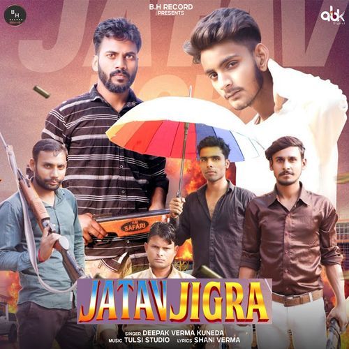 Jatav Jigra Deepak Verma Kuneda MP3 Download