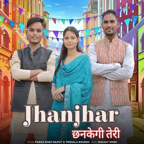 Jhanjhar Chhankegi Teri Pawan singh rajput MP3 Download