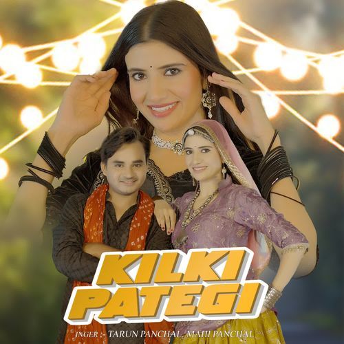Kilki Pategi Mahi Panchal MP3 Download