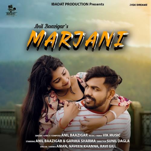 Marjani Anil Baazigar MP3 Download