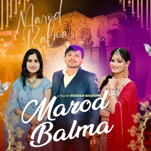Marod Balma Ranvir Kundu MP3 Download
