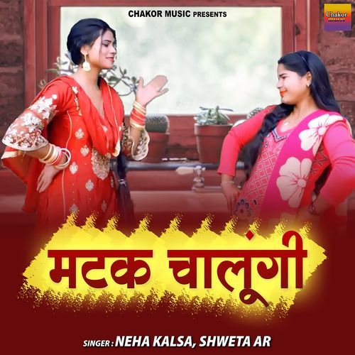 Matak Chalungi Shweta Ar MP3 Download