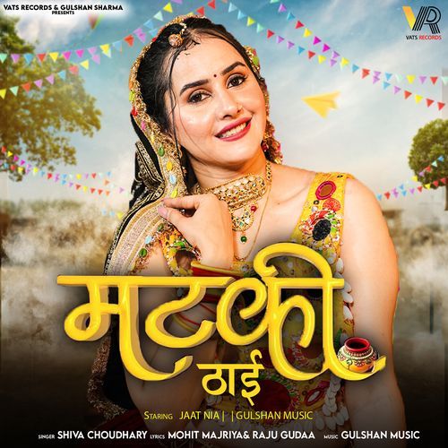 Matki Thai (Feat. Jaat Nia, Gulshan Music) Shiva Choudhary MP3 Download