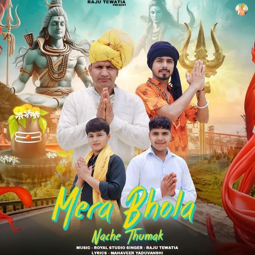 Mera bhola Nache Thumak Raju Tewatia MP3 Download