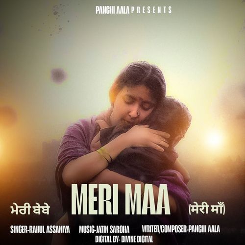 Meri Maa Rahul Assaniya MP3 Download