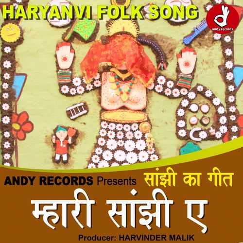 Mhari Sanjhi e Meenakshi Panchal MP3 Download