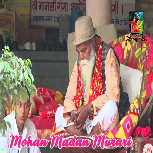 Mohan Madan Murari Chanderpal Tanwar MP3 Download