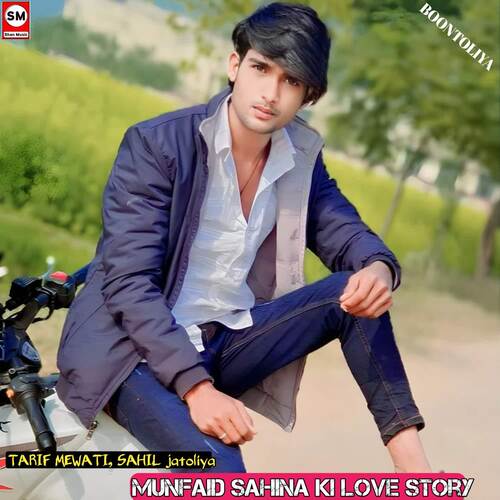 Munfaid sahina ki love story Sahil Jatoliya MP3 Download