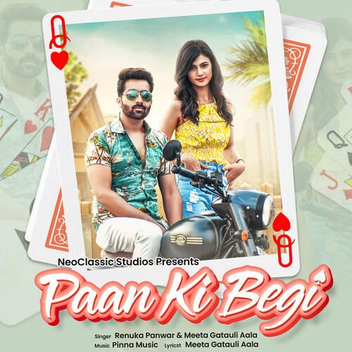 Paan Ki Begi Renuka Panwar MP3 Download