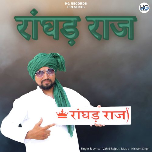 Ranghad Raj Vahid Rajput MP3 Download