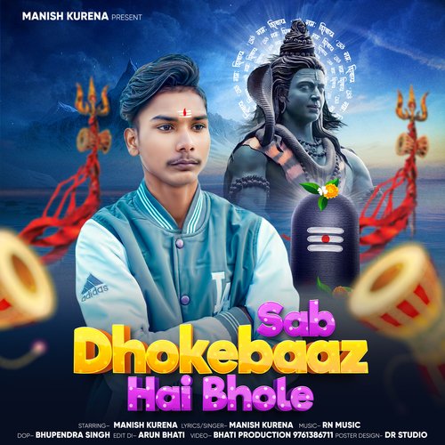 Sab Dhokebaaz Hai Bhole Manish Kurena MP3 Download