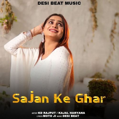 Sajan Ke Ghar KD Rajput MP3 Download