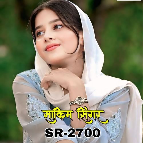Sakim Singer Sr2700 Sakim Singer Bisru MP3 Download