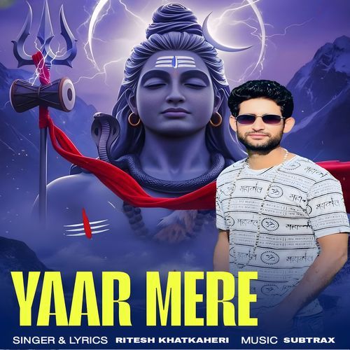 Yaar Mere Ritesh Khatkaheri MP3 Download